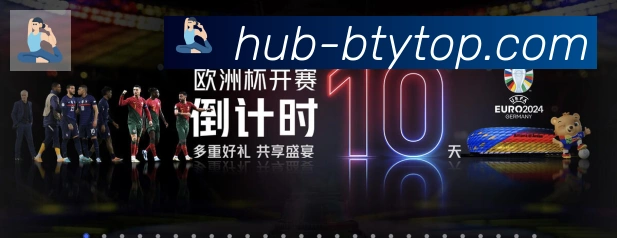 战术演练